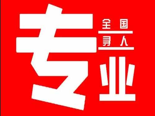 福泉侦探调查如何找到可靠的调查公司